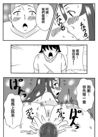 第22頁圖
