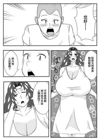 第2頁圖