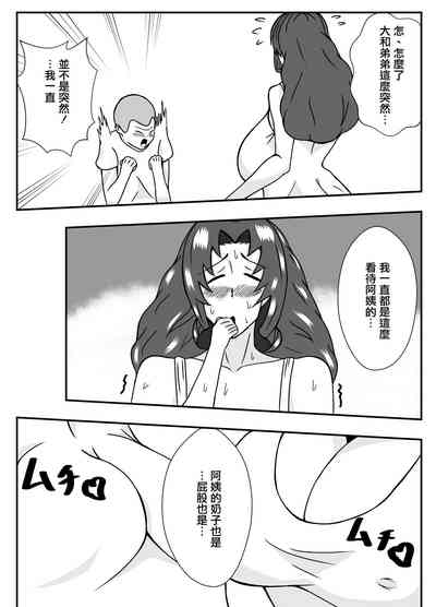 第6頁圖