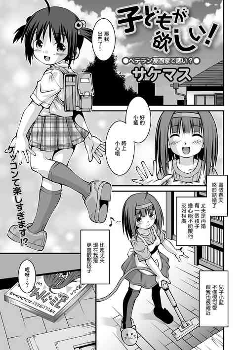 わたしはいやし女 ー人の境界ー圖