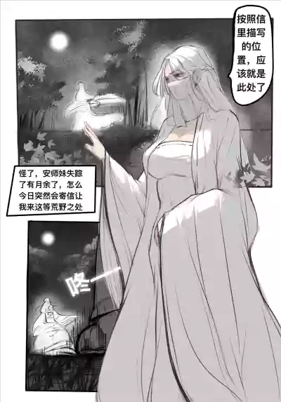第2页图