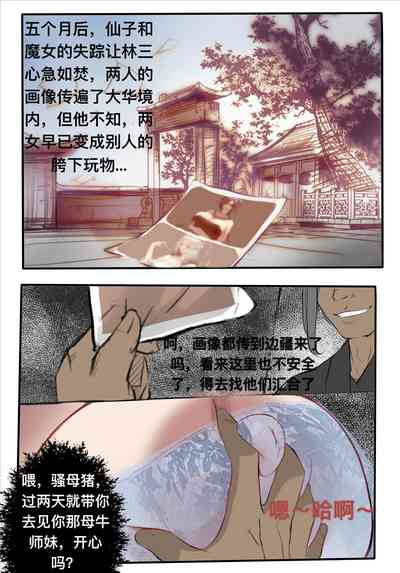 第50页图