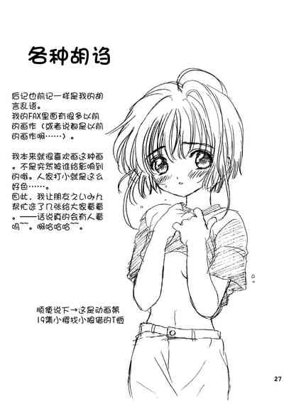 第26頁圖