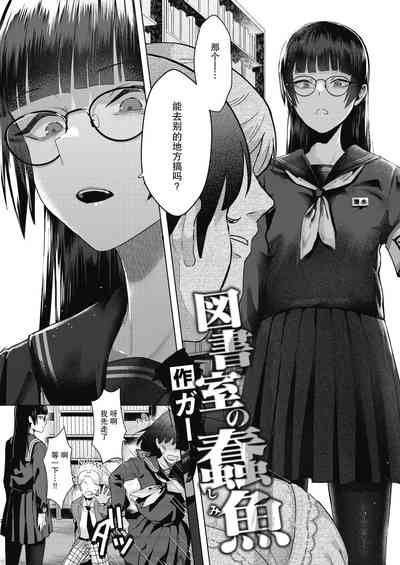 第2页图