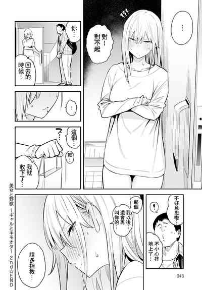 第38頁圖