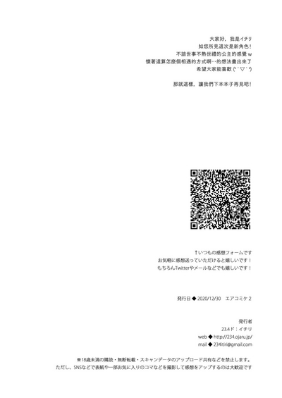 第30頁圖