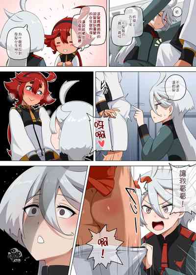 第6頁圖