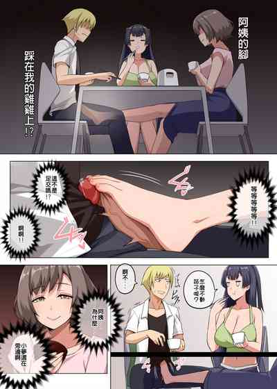 第6頁圖