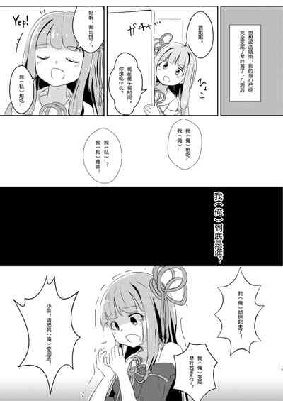 第14頁圖