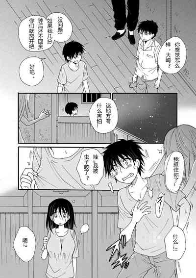 第6页图