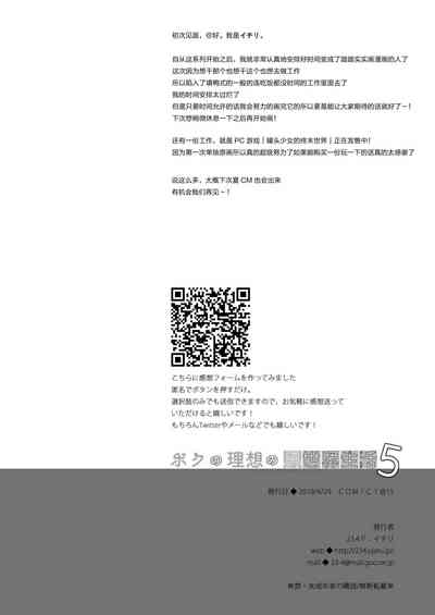 第30頁圖