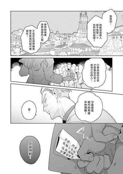 第106頁圖