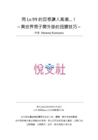 第78页图