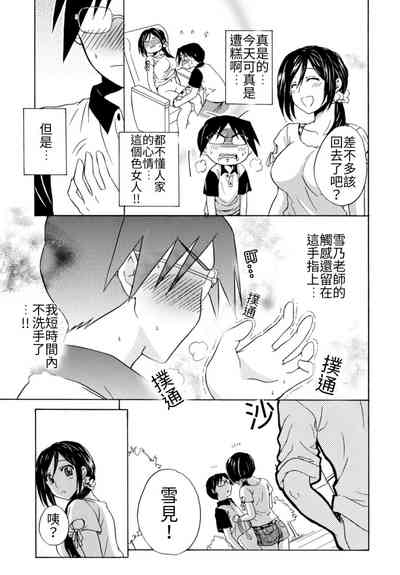 第106頁圖