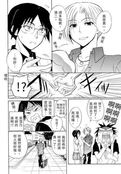 第114頁圖