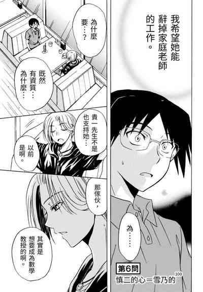 第138頁圖
