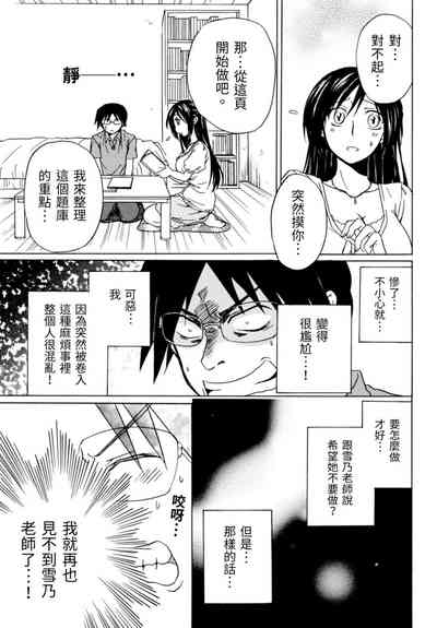 第146頁圖