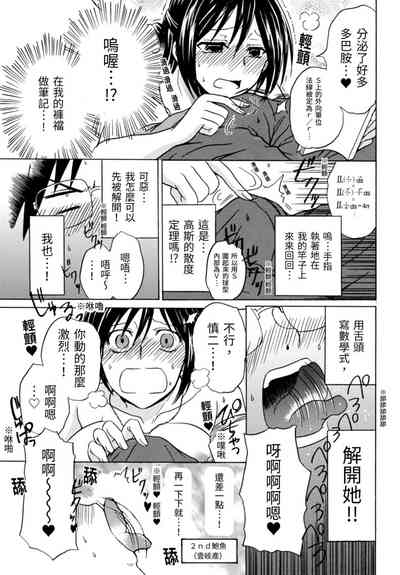 第154頁圖