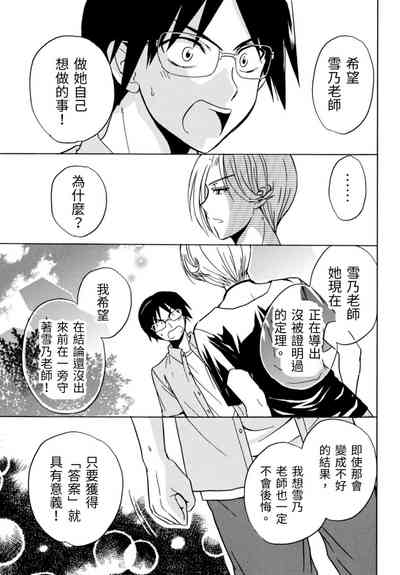 第158頁圖