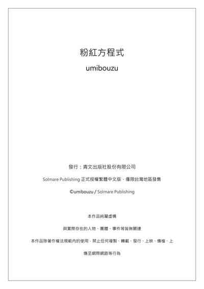 第166頁圖