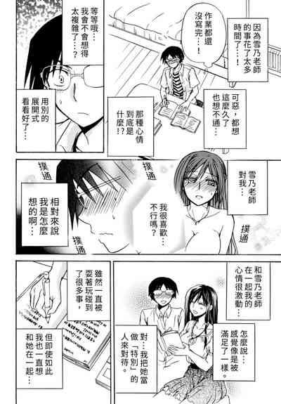 第174頁圖