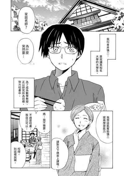 第2頁圖