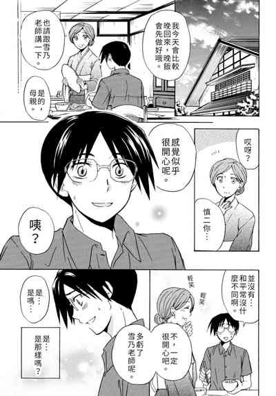 第30頁圖