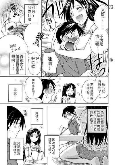 第38頁圖