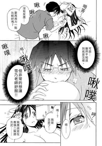 第50頁圖