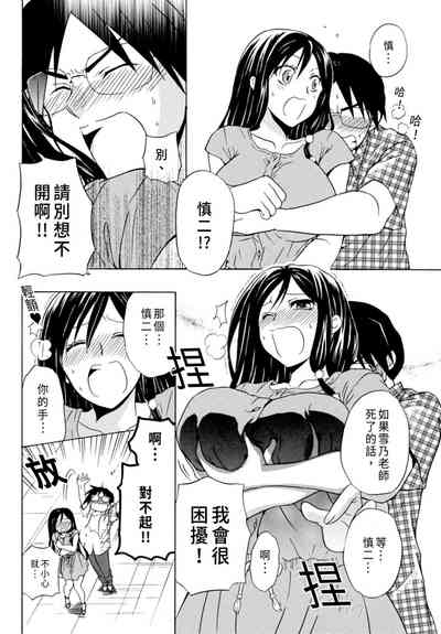 第70頁圖