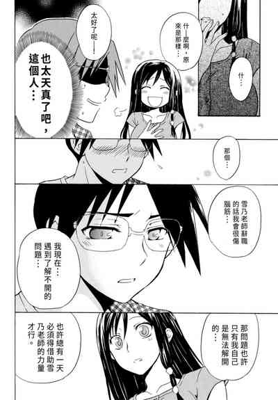 第74頁圖