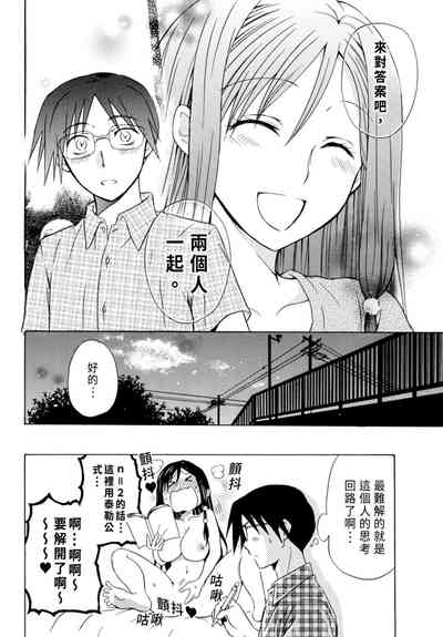 第78頁圖