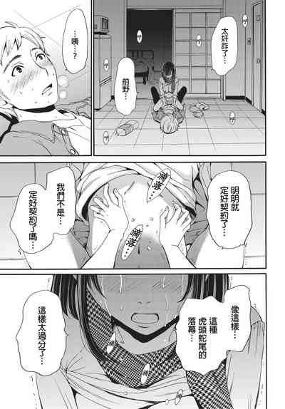 第130頁圖