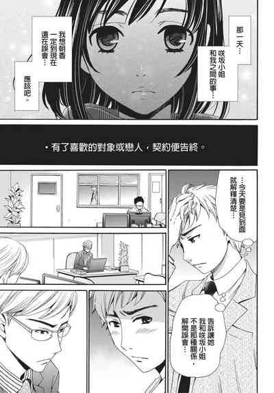 第146頁圖