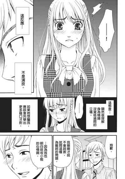 第194頁圖