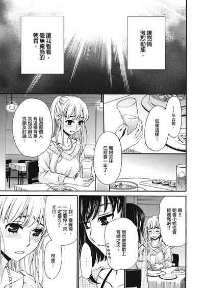 第254頁圖