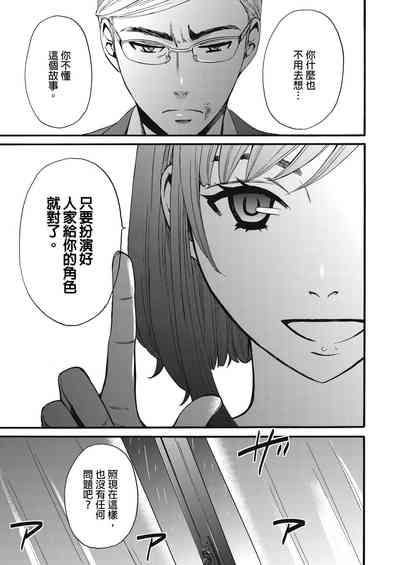 第330頁圖