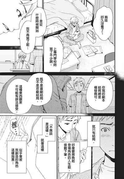 第34頁圖