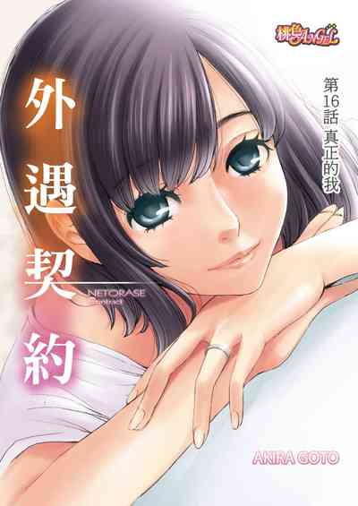 第362頁圖