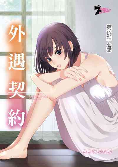 第386頁圖