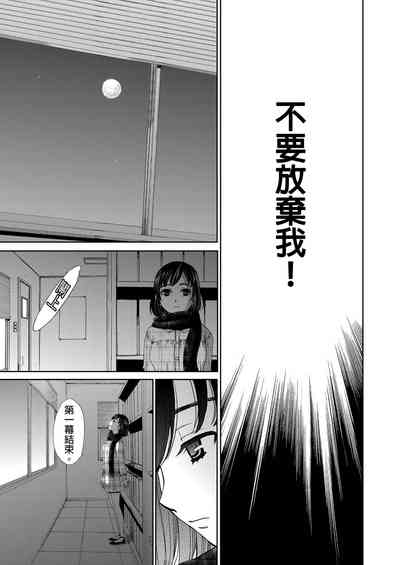 第430頁圖