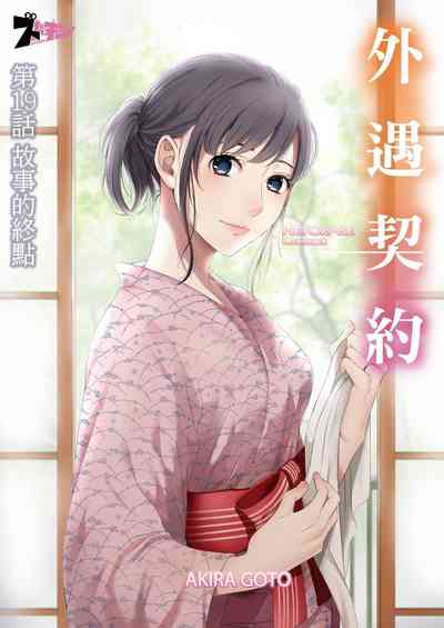 第438頁圖