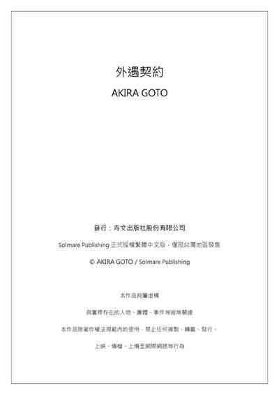 第470頁圖