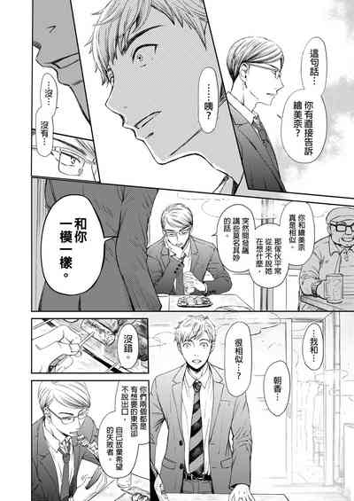 第510頁圖