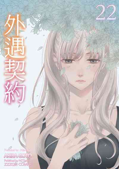 第530頁圖