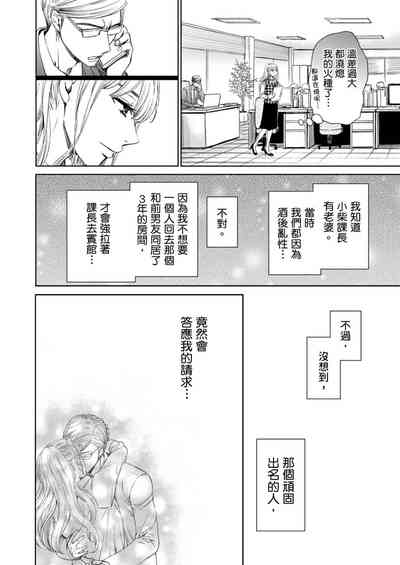 第538頁圖