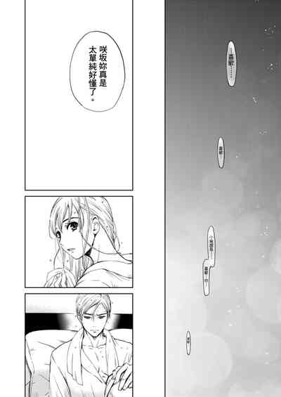 第550頁圖