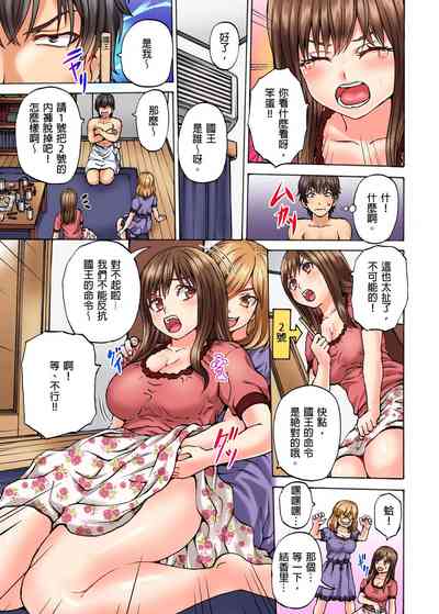 第6頁圖