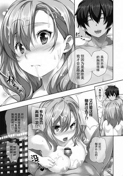 第38頁圖