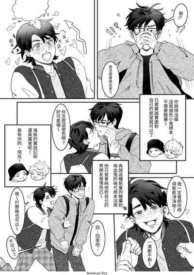 第10页图
